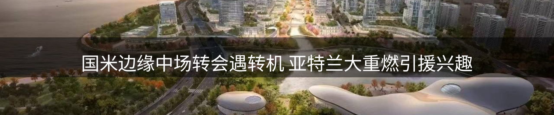 资讯动态